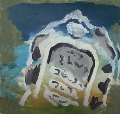 Jewish Gravestone 19